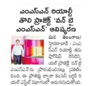 media images