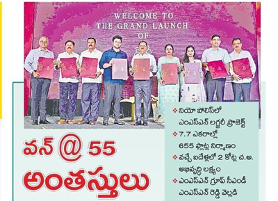 media images