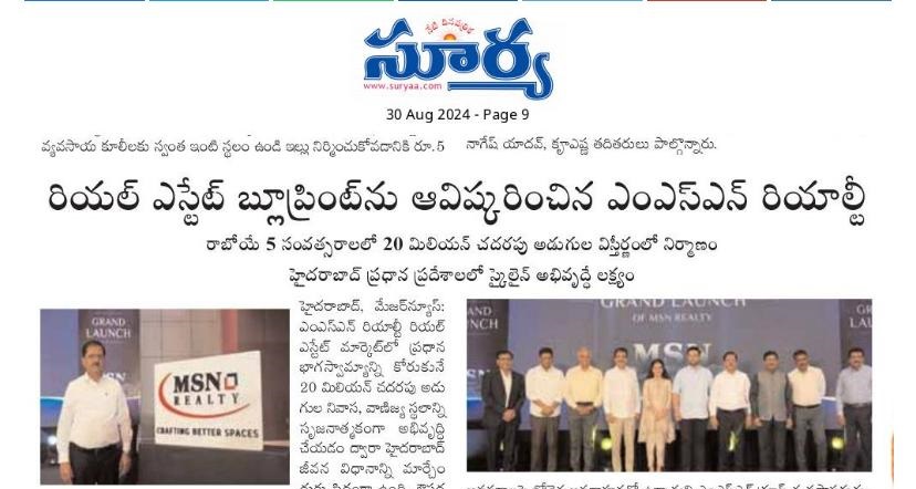 media images